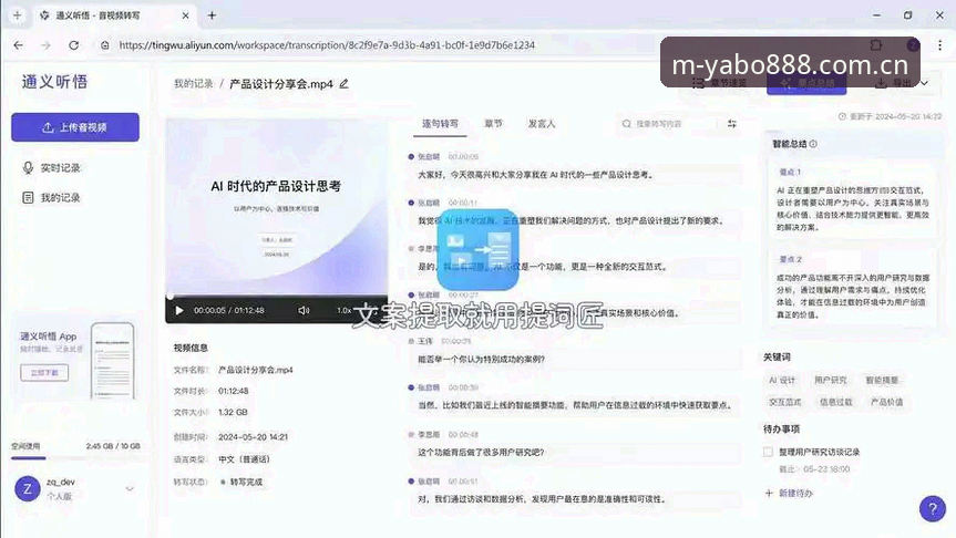 yabo888平台最新动态：2026亚博体育APP下载全端更新指南与新手实操教程
