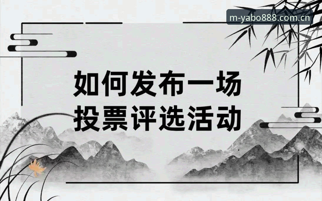 yabo888平台2026亚博体育CN新版安装教程：专业评测与实操指南
